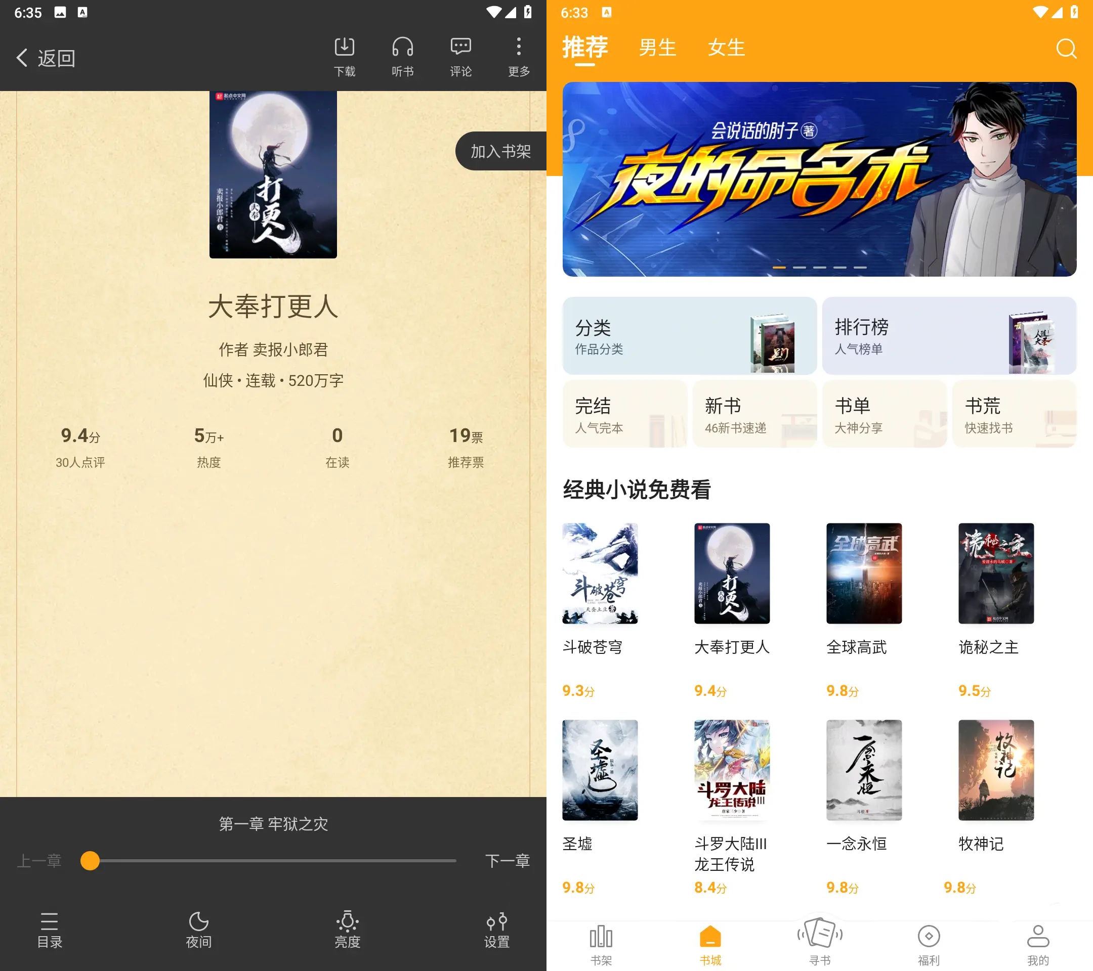 安卓笔趣阁蓝色v5.0.0去广告解锁会员zhou绿化版 - f9e21783875655 安卓笔趣阁蓝色v5.0.0去广告解锁会员zhou绿化版 - f9e21783875655