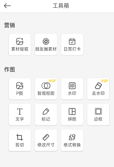 点击查看原图 QQ截图20220404231339.png