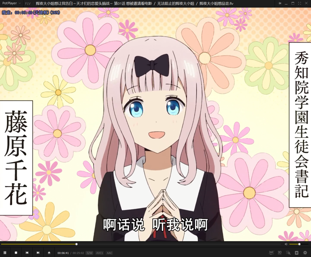 点击查看原图 突破小破站限制 下载B站你想要的资源