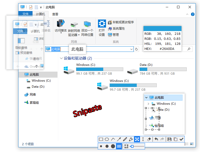截图神器Snipaste 截图神器Snipaste