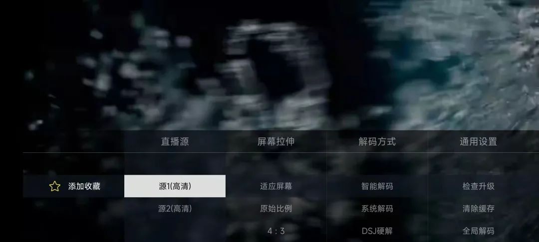 点击查看原图 超赞的电视App!数千频道免费看