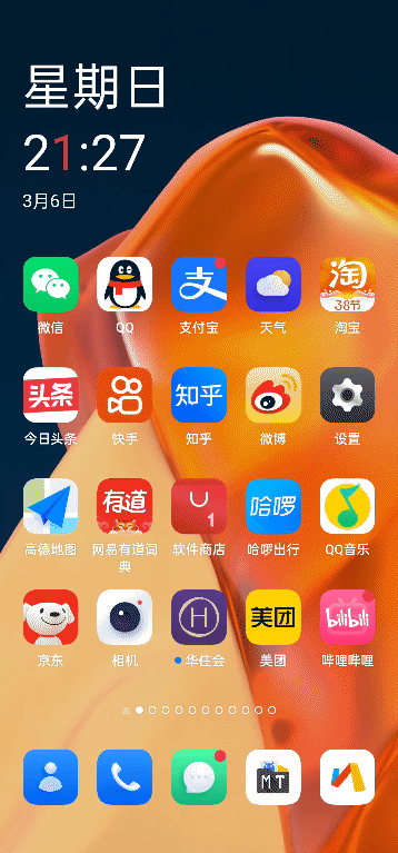点击查看原图 这也太强了吧 直接秒杀同类去广告APP