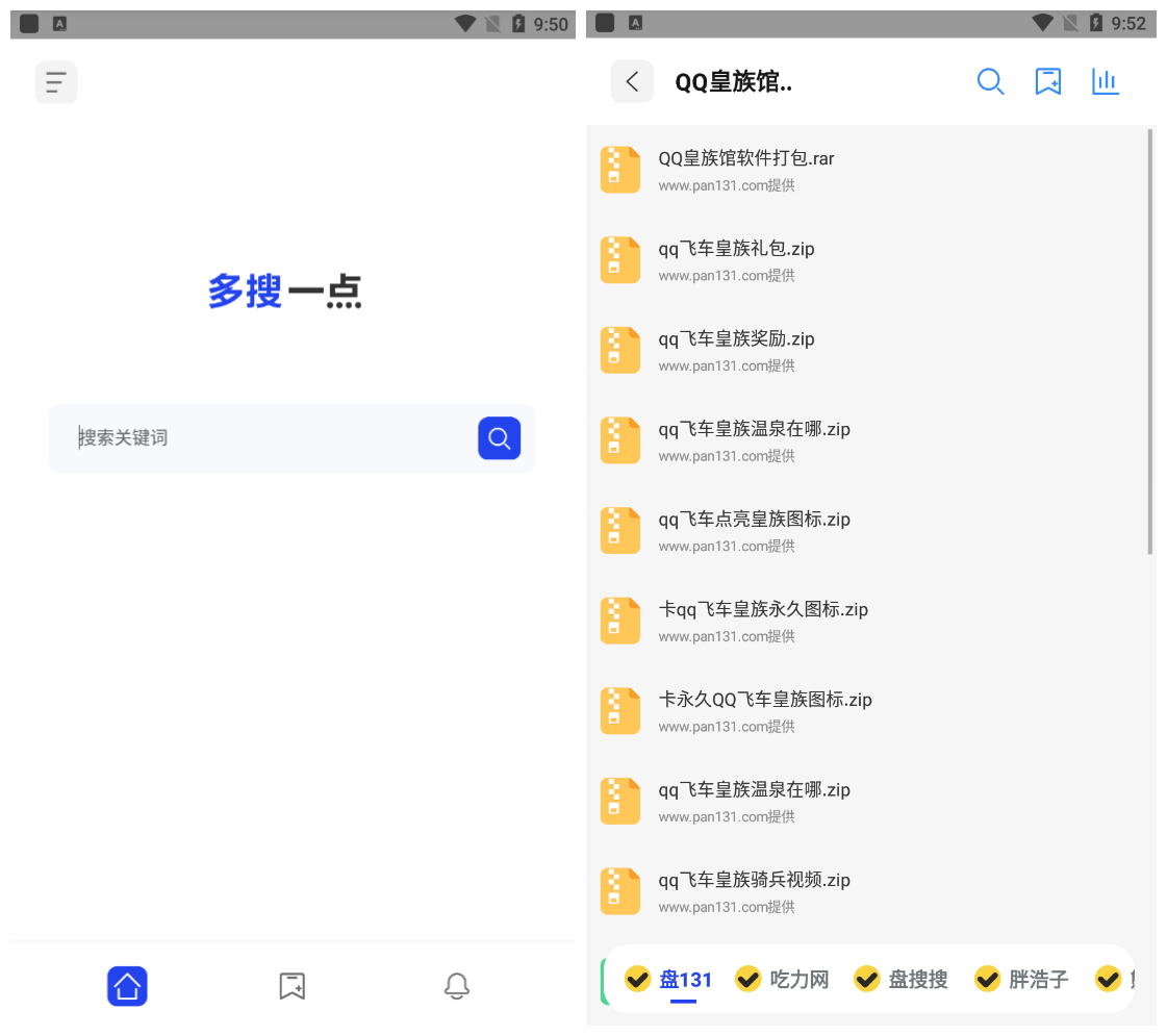 点击查看原图 多搜v1.0.0安卓版 精致的多功能搜索工具