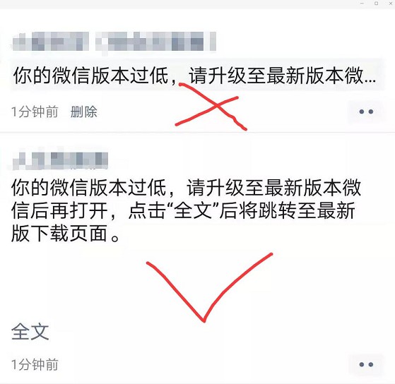 点击查看原图 微信朋友圈霸屏代码来啦!请谨慎使用!